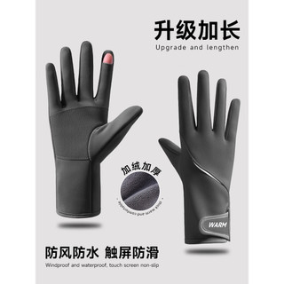 Luvas de ciclismo dos homens inverno quente ao ar livre correndo caminhadas veículo elétrico à prova de vento à prova de