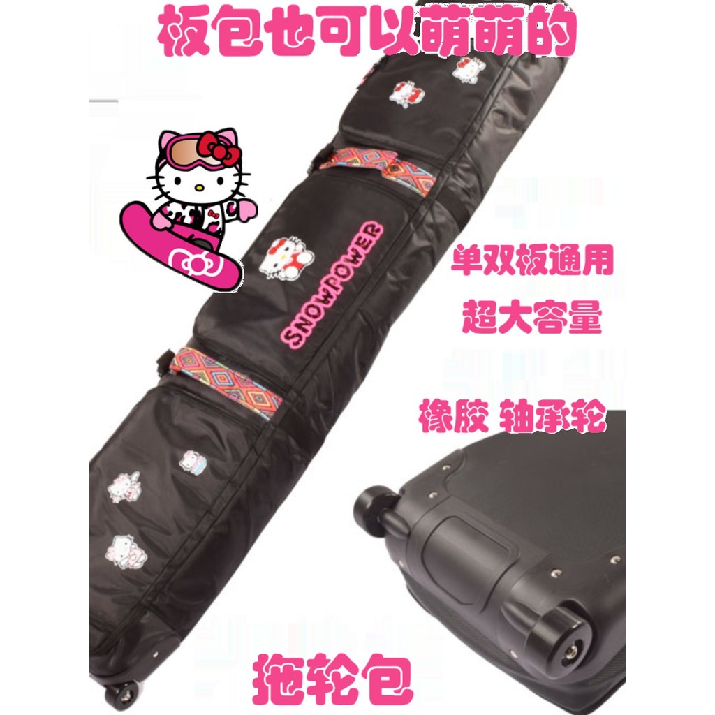 Snow Power Ski board saco único duplo placa Universal saco de engrenagem de neve com rodas à prova dwaterproof água engr