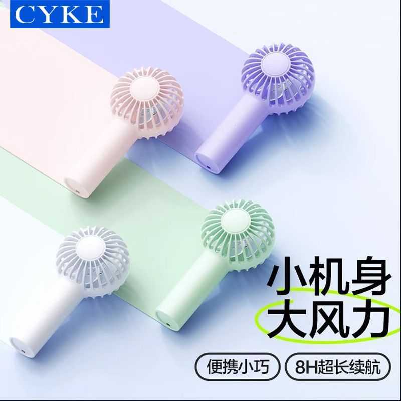 CYKE Mini Ventilador Portátil Transfronteiriço Pequeno Portátil Bolha Tempestade Ventilador de Bolso Ventilador de Mesa 