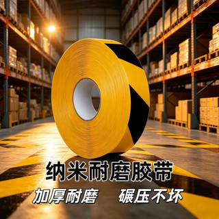 Super grosso Nano resistente ao desgaste fita adesiva PVC fita resistente AGV tira magnética fita protetora Anti-garfo l