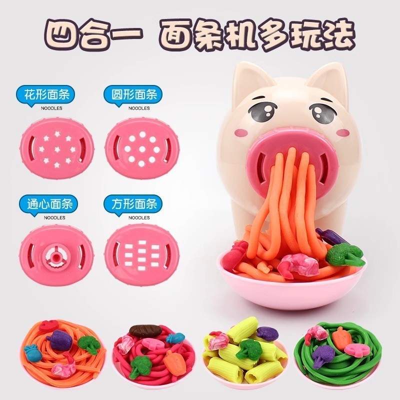 Crianças Piggy colorido argila plasticina molde conjunto de ferramentas sorvete macarrão fabricante menina brinquedos ed