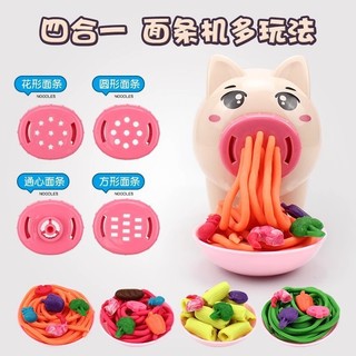 Crianças Piggy colorido argila plasticina molde conjunto de ferramentas sorvete macarrão fabricante menina brinquedos ed
