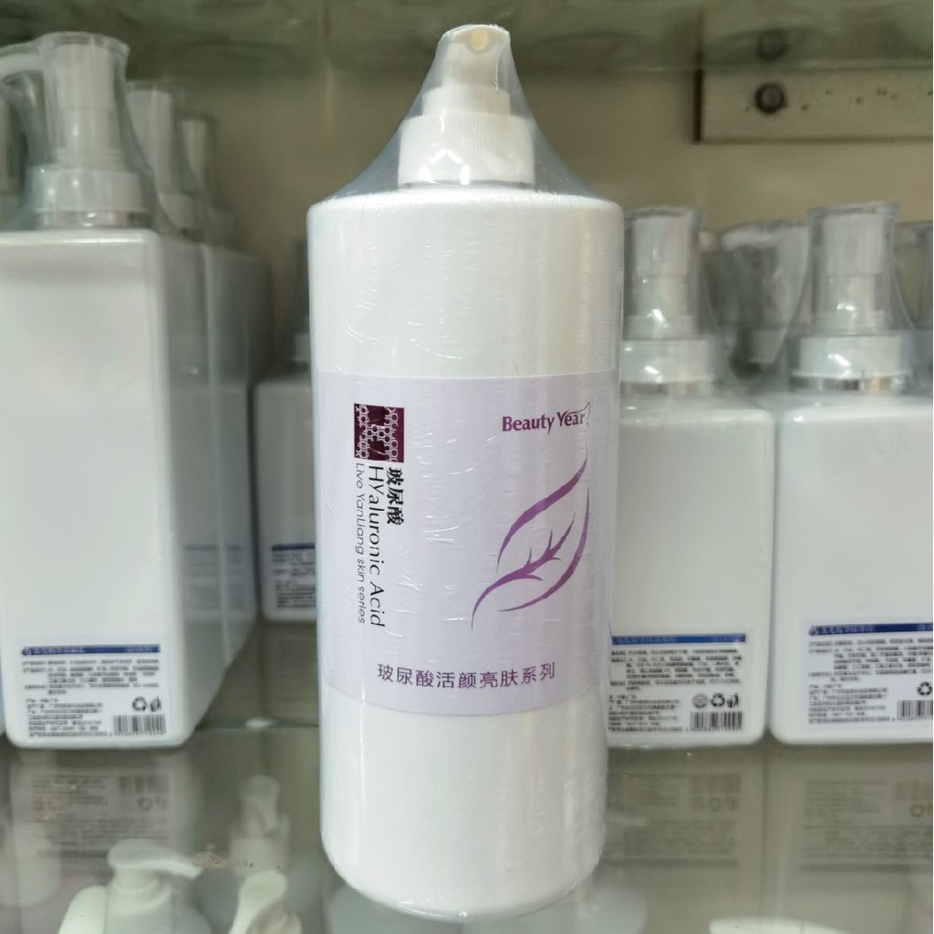 Beleza idade ácido hialurônico revitalizante iluminando a pele loção hidratante 1.000ml garrafa grande salão de beleza h
