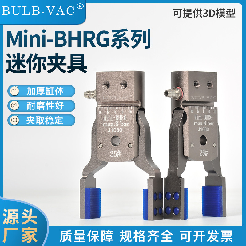 Manipulador Mini braçadeira série BHRG braçadeira ajustável pneumático garra cilindro injeção moldagem máquina acessório