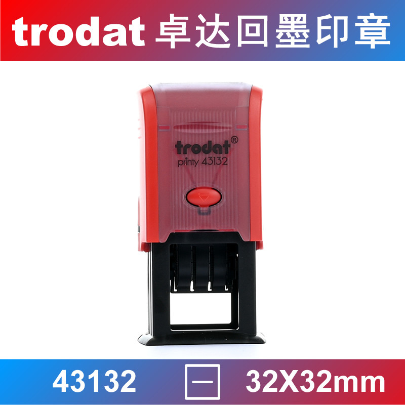 Trodat trodat selo de tinta traseira Flip balde selo dez mil vezes selo 43132 32*32mm chinês/inglês japonês