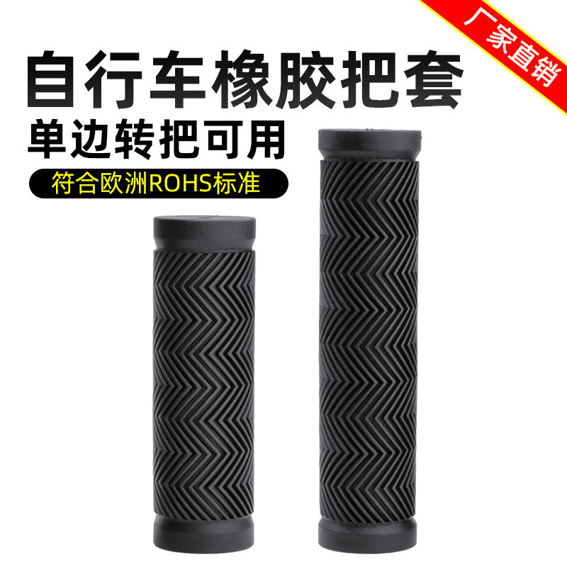 Capa de borracha para alça de bicicleta, capa antiderrapante para carrinho de bicicleta de montanha e estrada, inodoro,