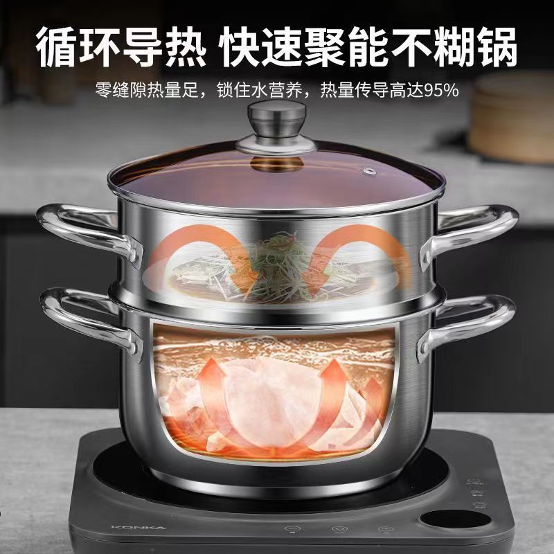 Panela a vapor pequena feita de aço inoxidável 304, com três camadas espessas, panela de sopa doméstica, pequena panela