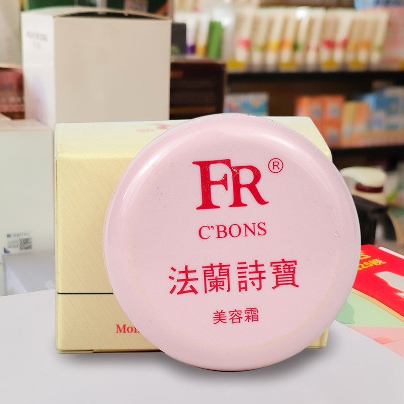 Franshibao Creme de Beleza Beleza Cuidados com a Pele Hidratante Iluminando o Tom da Pele Hidratante Hidratante Genuíno 
