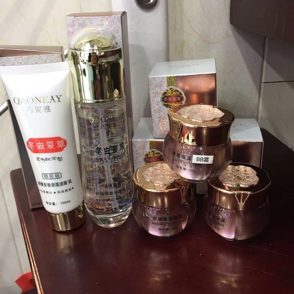 Qiao Niya Cordyceps Conjunto de Condicionador Novo Estilo Reparação de Condicionador Cordyceps Sinensis Beleza Beleza Ci