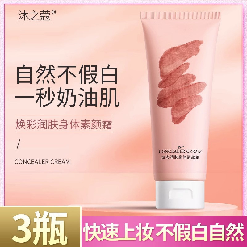 Muzhikou creme facial rejuvenescedor hidratante loção corporal feminino verão refrescante não gorduroso loja principal o