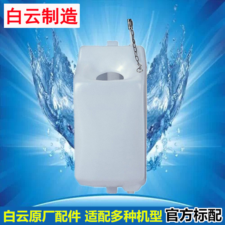 Máquina de lavar Baiyun Jieba BF522 BF523175Dreno tanque de água lavagem tapete máquina de lavar escovador de chão BF521