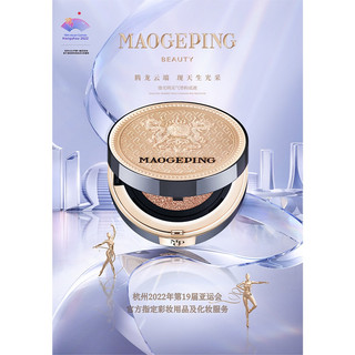 Mao Geping Gild Brightening Air Cushion Base Líquida Corretivo Hidratante Pele Nutritivo Não É Fácil de Tirar Maquiagem 