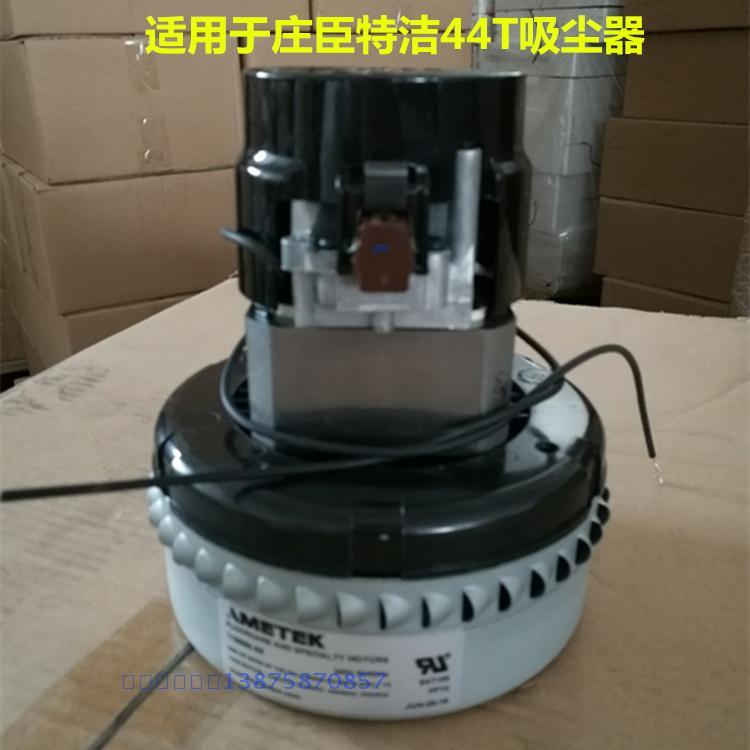 Aspirador de pó americano SC Johnson TASKI 44T Motor TASKI 44T Motor 230V/900W
