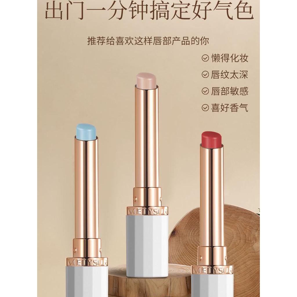 Bálsamo labial que muda de cor feminino outono inverno hidratante hidratante hidratante Anti-secagem óleo essencial esfo