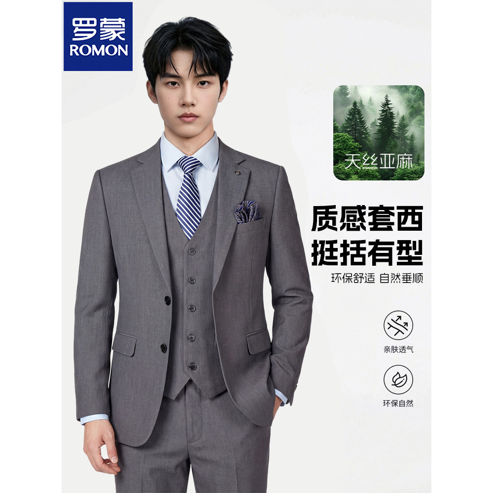 Lomon primavera verão estilo fino cinza escuro com terno de linho terno masculino negócios fino-ajuste versão coreana ve