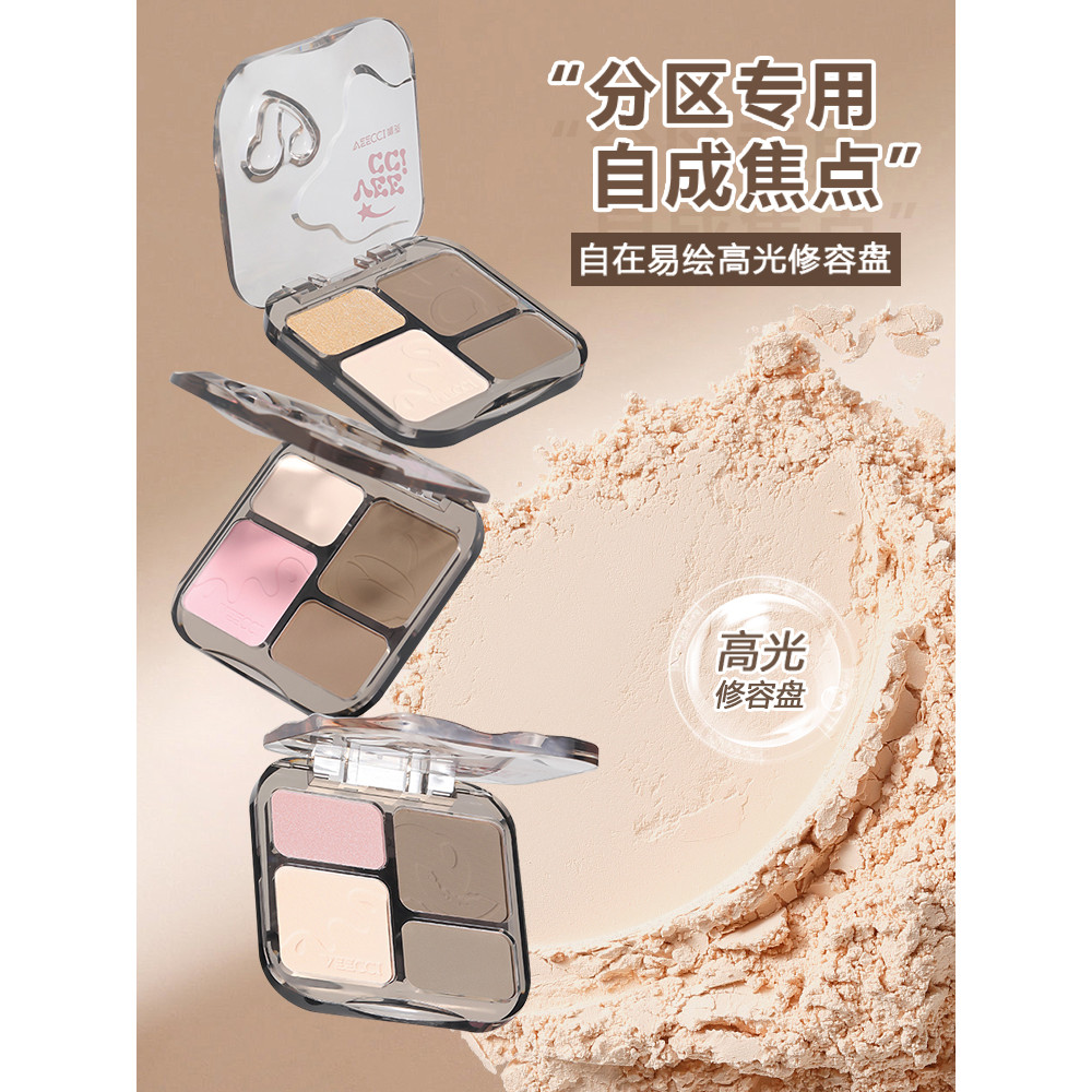 VEECCI Paleta de contorno com destaque fácil de desenhar, silhueta iluminadora, sombra de nariz, destaque F