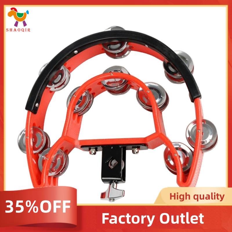 Meia Lua Musical Mão Sino Instrumento De Percussão Acompanhamento Handbell Shaker Peças Pandeiro , Vermelho