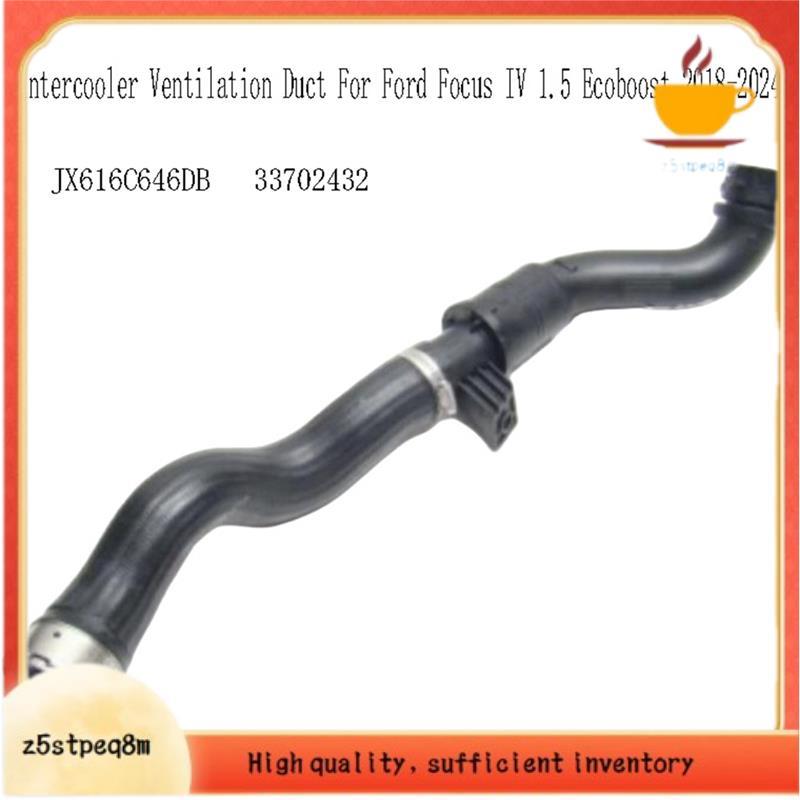 JX616C646DB Duto De Ventilação Do Intercooler Da Mangueira De Resfriamento Radiador Para Focus IV 1.5 2018-2024 33702432