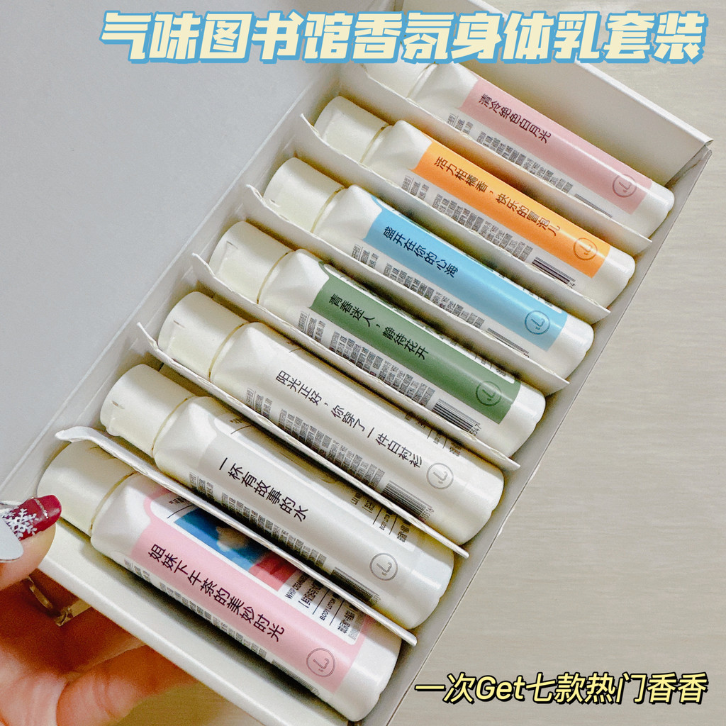 Quem usa loção corporal como Perfume!Smell Library Fragrance Body Lotion fufu Healing Milk Fragrance