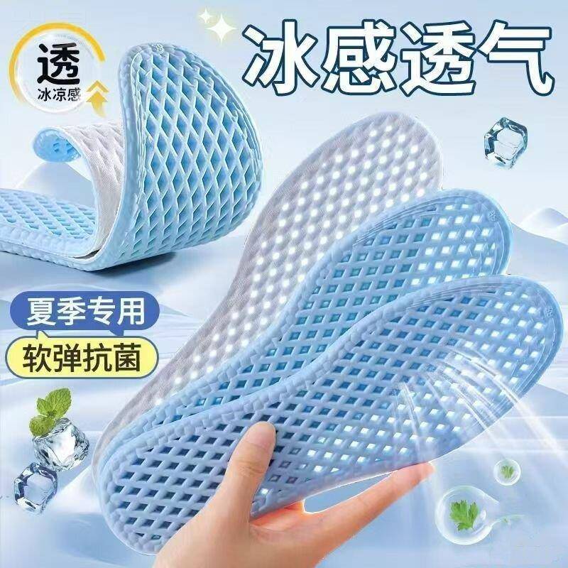 Sandálias de gelo de verão palmilhas absorventes de suor respirável confortável respirável Super macio confortável seda 