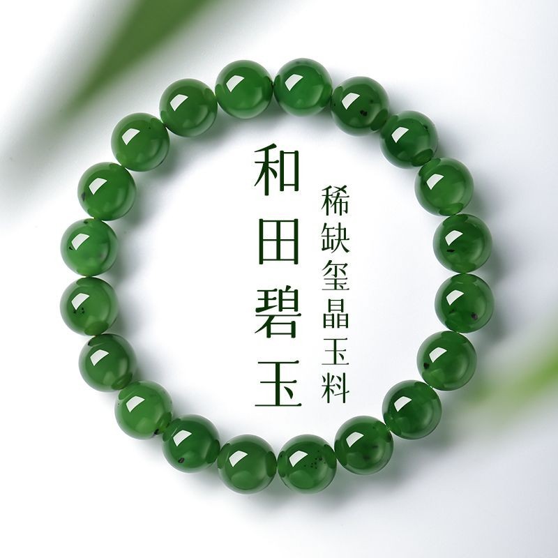 Natural hetian Jasper Benming ano pulseira transferência sorte novo estilo chinês espinafre verde hetian Jade paz pulsei
