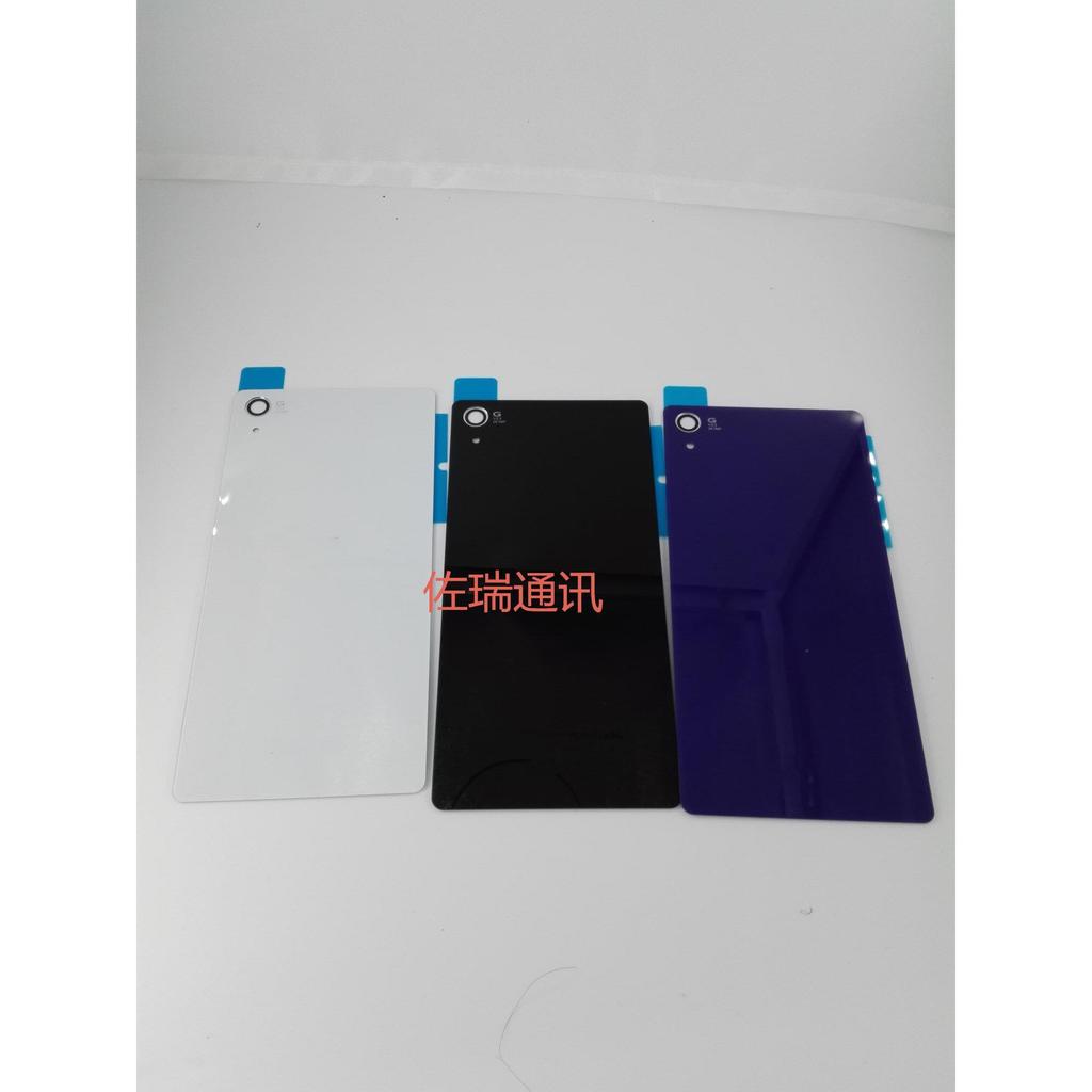 Adequado para Sony Z2 capa traseira do telefone móvel L50W bateria capa D6503 caso traseiro L50T vidro capa traseira L50