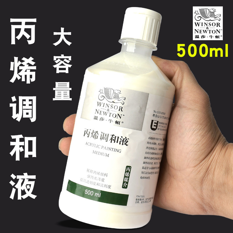 Winsor Newton Tinta Acrílica Mistura Líquido Diluente 500ML Estudantes de Arte Tempero Dedicado Pintura Média Flow Aid