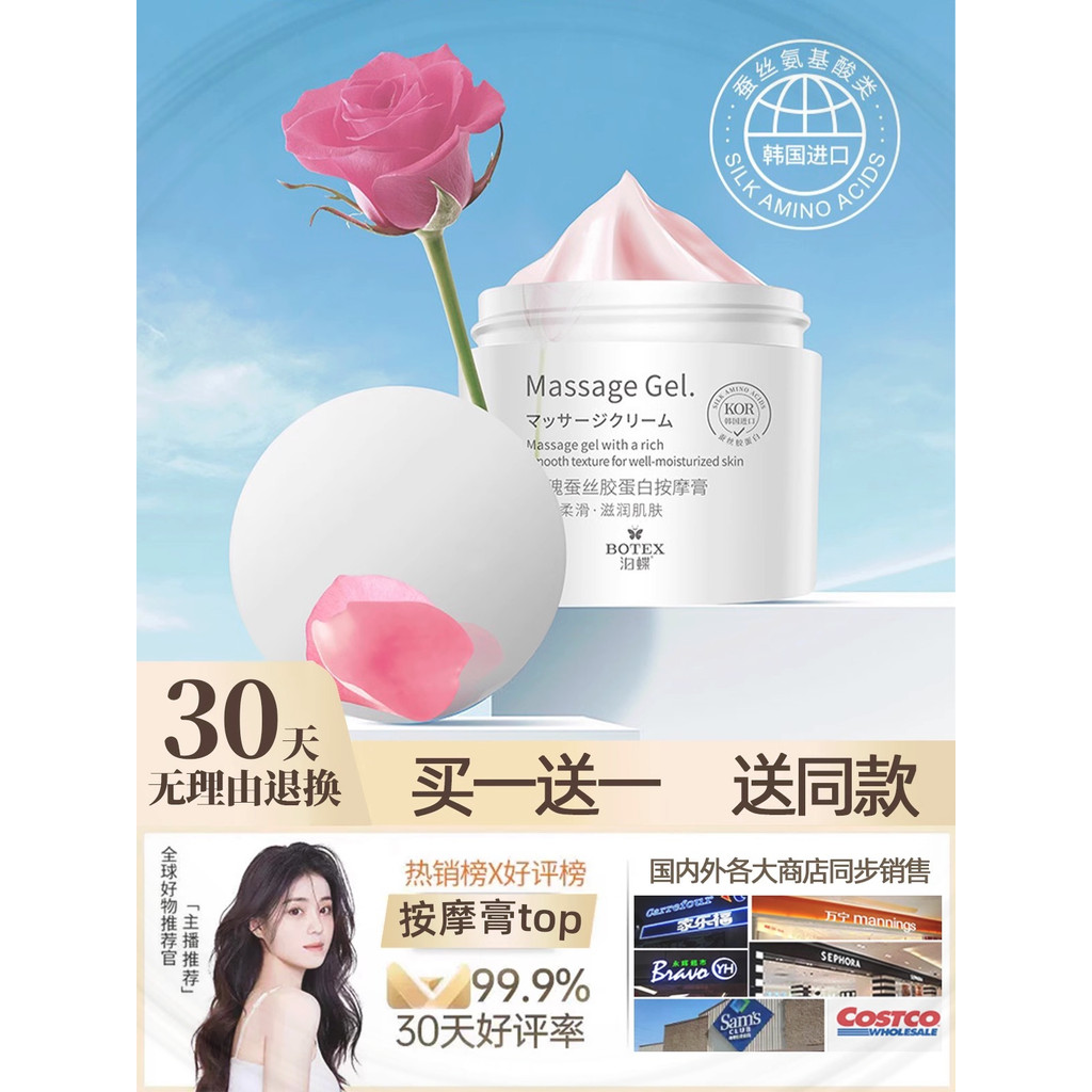 Watsons Rose Creme de Massagem Hidratante Creme de Massagem Facial Limpeza Profunda Poros Lixo Esfoliante Beleza