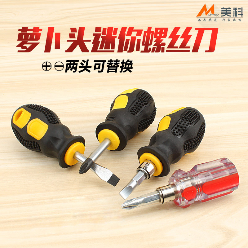 Conjunto de chave de fenda doméstica ferramenta Mini alça curta Torx chave de fenda Phillips chave de fenda de dupla fin