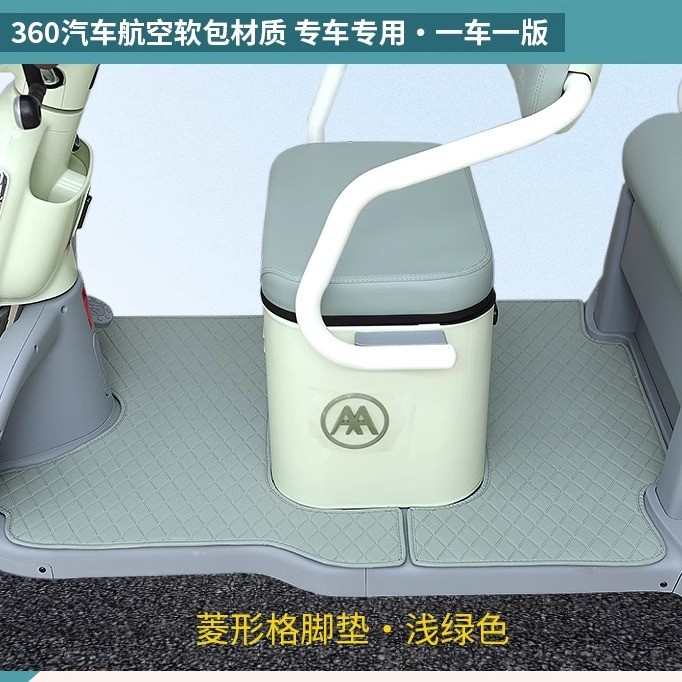 Tapetes universais para apoio de pés para triciclos elétricos como Aima, Yadea, Jinpeng e Xiaoniao.