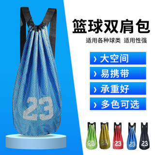 Cesta saco de basquete saco de basquete mochila ombro bolsa equipamento mochila cordão bolso bola Net bolso cordão saco 