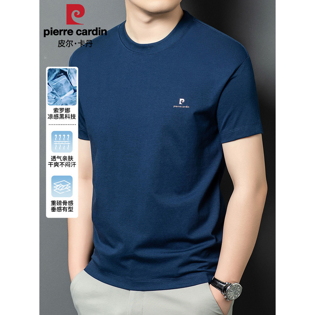 [Ice Silk Solona] Pierre Cardan Heavy Cool Camiseta de manga curta masculina verão pai gola redonda meia manga