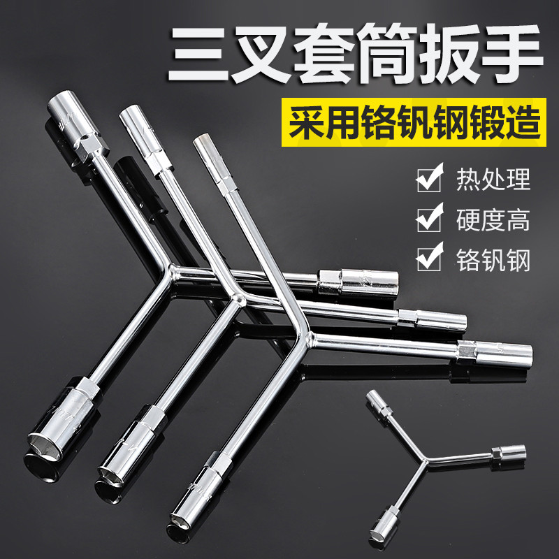 Ferramenta de chave de soquete hexagonal externa única, 10 parafusos de manga Universal, ferramenta útil, conjunto de tr