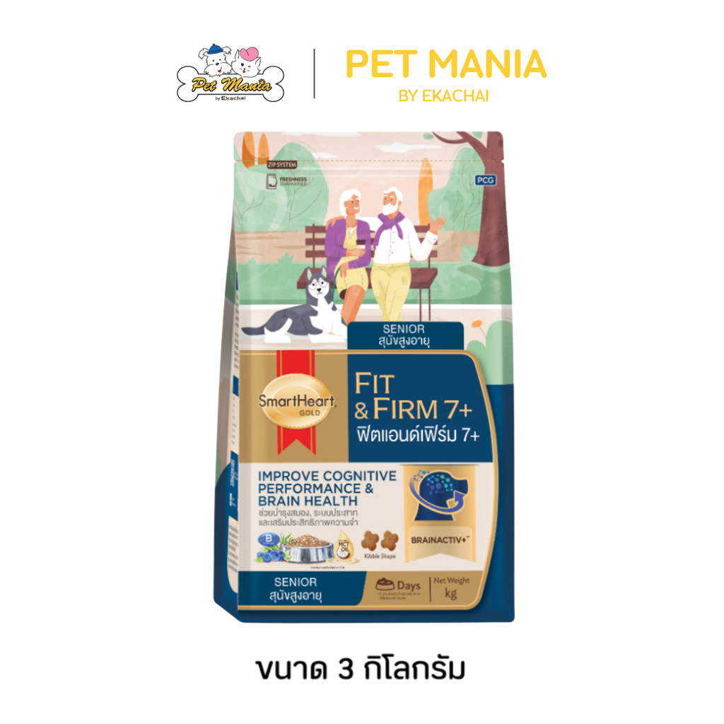 SmartHeart Gold Fit & Firm 7+ Adult สำหรับสุนัขโต สมาร์ทฮาร์ท โกลด์ สูตรฟิตแอนด์เฟิร์ม ขนาด 3 kg.