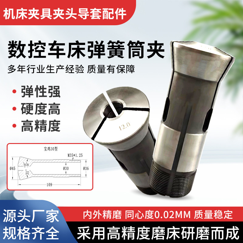 Baoji Xili Yamazaki XKC30 Tipo Mandril Automático CNC Torno Pinça Mola Mandril
