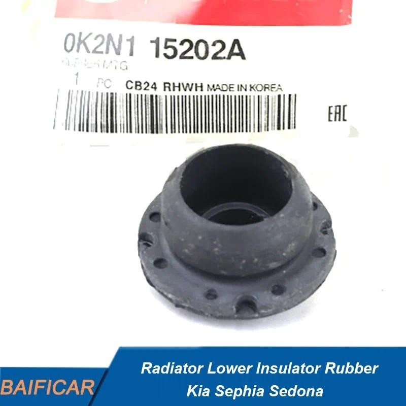 Baificar Novo Genuíno 0K2N1-15202A 0k2n115202um Suporte De Borracha Do Isolador Inferior Radiador Para Kia Sephia Sedona