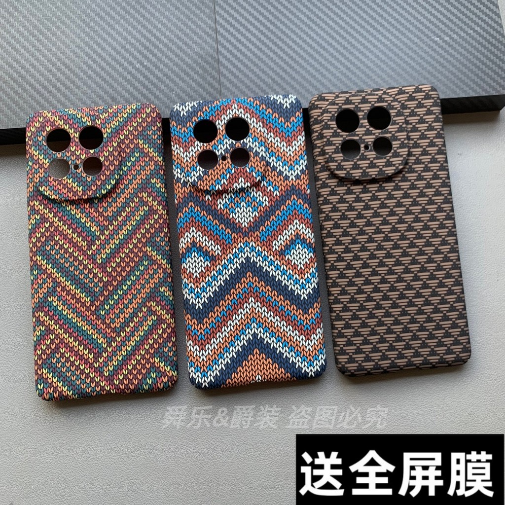 Adequado para VIVOIQOOZ10Turbo Capa de telefone IQOOZ10Turbo + Fibra de carbono Padrão Kevlar Orifício de precisão com t