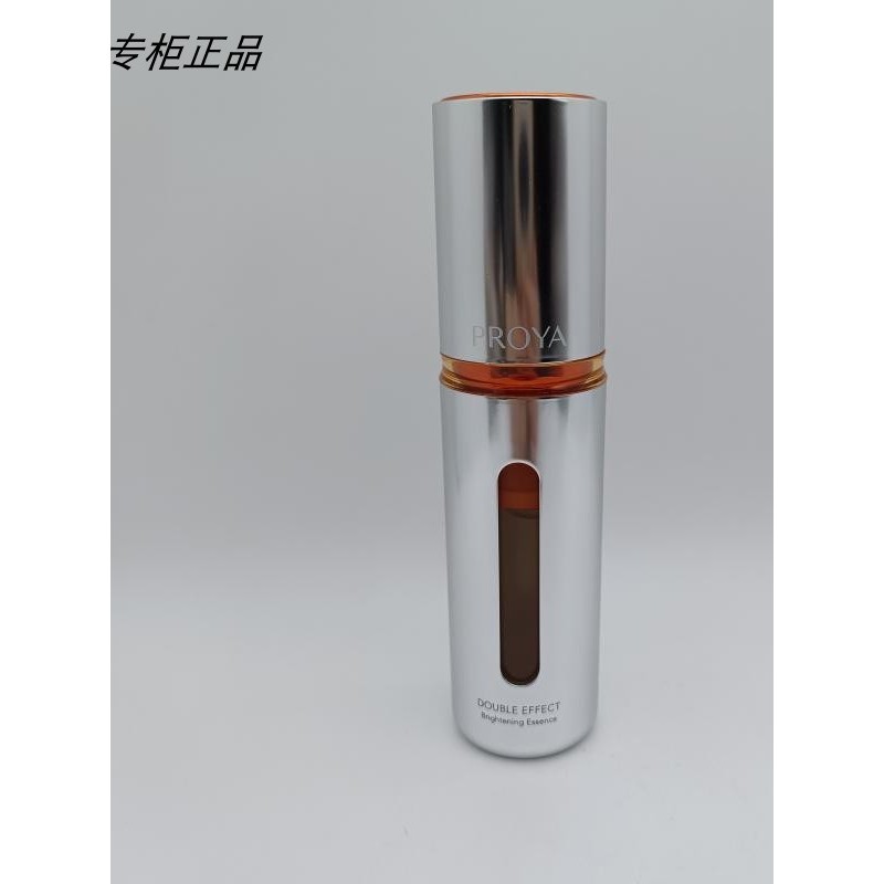 Polaya Double Anti-Brightening Essence 30ml Hidratante Hidratante Firmador Anti-Envelhecimento Desbotamento Linhas Finas
