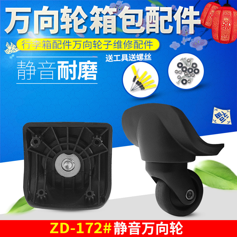 BW037 americano viagem Z94 roda de bagagem substituição trole caso acessórios ZD-172 roda Universal polia bagagem viagem