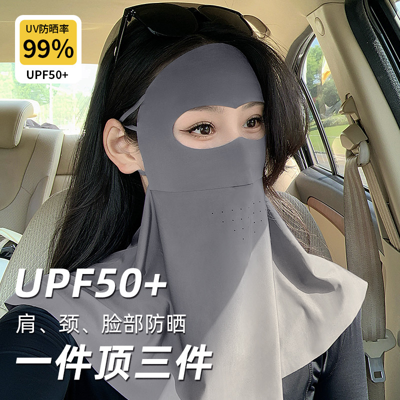 Máscara protetora solar facial completa Proteção do pescoço Máscara integrada Proteção ultravioleta Feminino Verão Fino