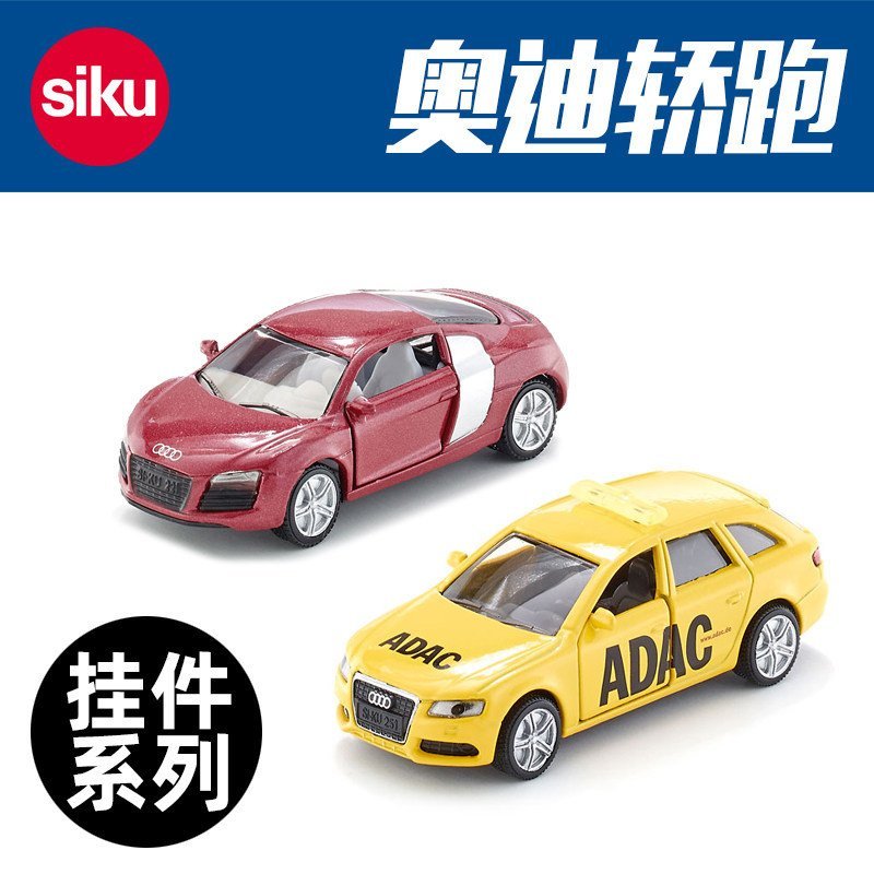 Marca alemã SIKU 1422 Audi Patrol Car 1430 Audi R8 modelo de brinquedo de carro de liga metálica que pode ser aberto B39