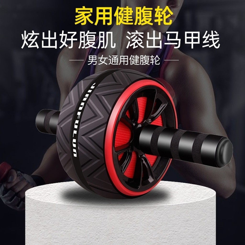 Roda abdominal roda abdominal músculo abdominal doméstico silencioso exercício rolo barriga abdominal máquina de dobra e