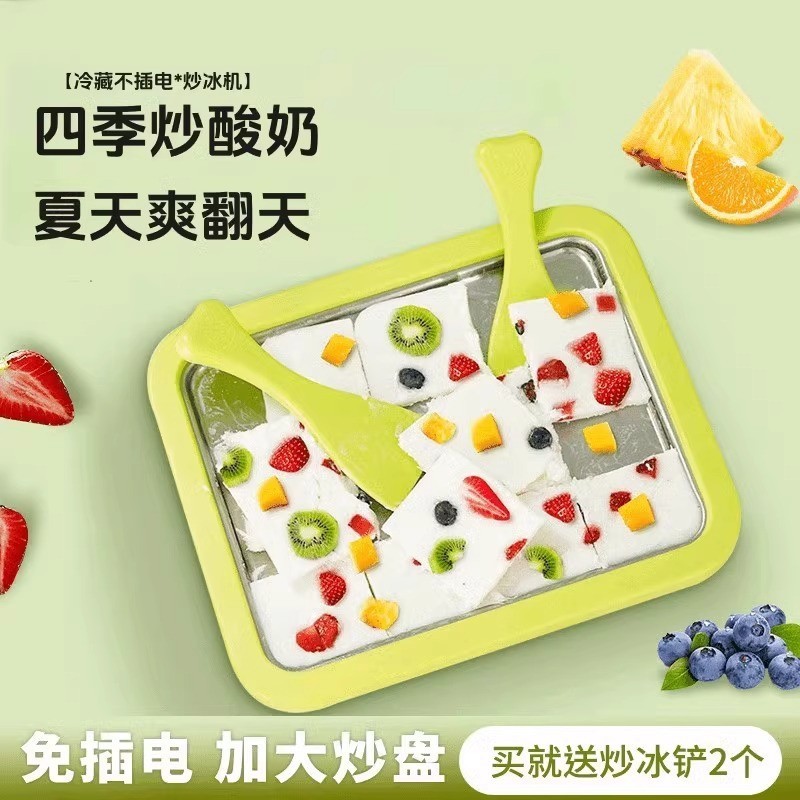 Máquina de sorvete pequena para uso doméstico para crianças, máquina de iogurte frito caseiro, máquina de sorvete de fru