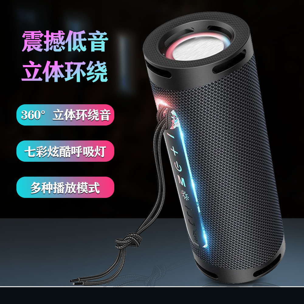 Nova lanterna cilíndrica de áudio Bluetooth alto Volume ciclismo áudio ao ar livre portátil doméstico Super Subwoofer