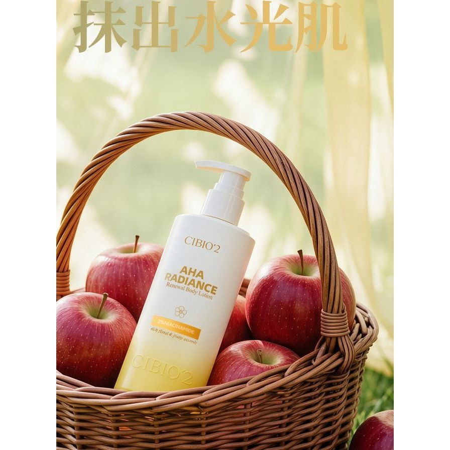 Tailândia cibio2 ácido de frutas loção corporal suave esfoliante corpo clareamento hidratante outono inverno feminino
