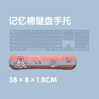 FTTOT primavera quente banho macaco espuma de memória recuperação lenta teclado resto Silicone pulso Mouse Pad bonito de