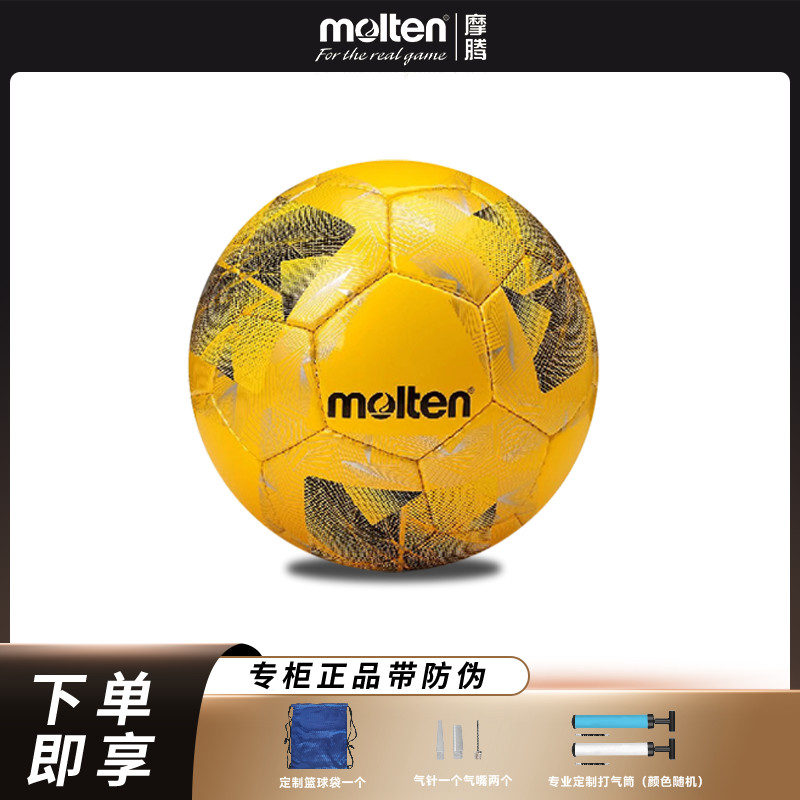 Morten Futebol Baixo Elástico No. 4 Futebol de salão novo estilo PU costurado à mão F9N3200-YY