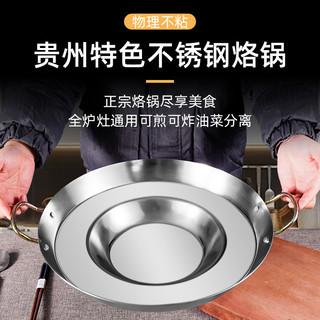 Frigideira de solda Guizhou de aço inoxidável com orelha dupla, tenda comercial doméstica à beira da estrada, integrada,