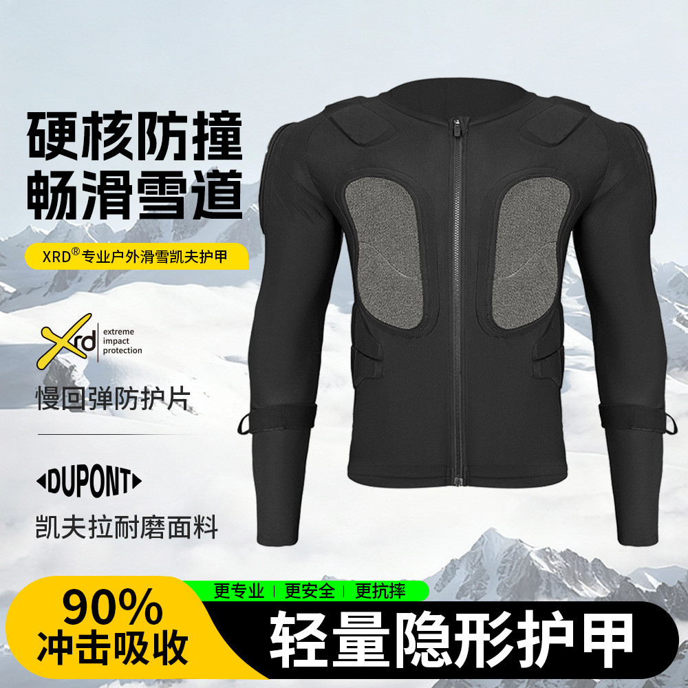 Equipamento de proteção de esqui de prancha dupla única Kevlar XRD Armadura de esqui masculina resistente a choques inte
