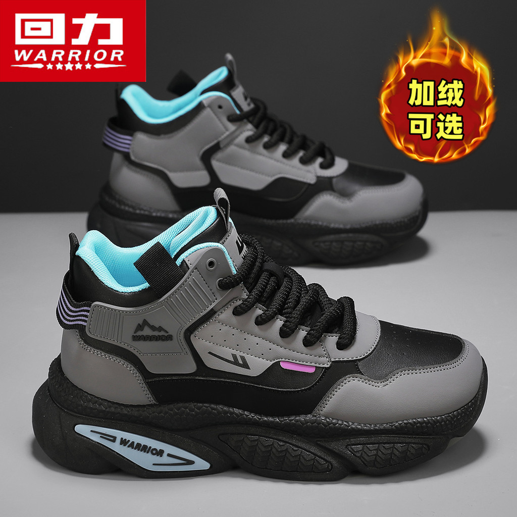 Puxar para trás sapatos masculinos inverno novo estilo de alta qualidade papai sapatos esportivos masculinos sapatos cas